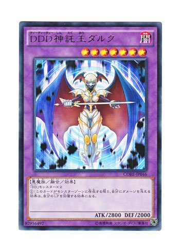 遊戯王　10000枚　日本語版　まとめ　大量　引退品　＊996 遊戯王 10000枚 日本語版 まとめ 大量 引退品 ＊996 遊戯王